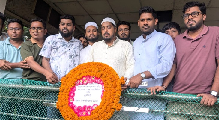অধ্যাপক এম. জহির আহমেদের ১৭তম মৃত্যুবার্ষিকীতে রাঙামাটি জেলা ছাত্রদলের শ্রদ্ধা